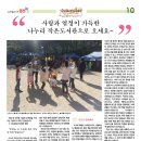 나누리 작은도서관 이미지