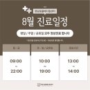 정담 동물메디컬센터 이미지