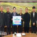 경주TMF영농조합법인 이미지