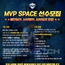 MVP PC 이미지