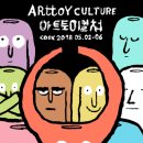 보다아트스튜디오 이미지