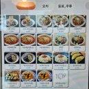 진텐 | [부산 강서구 맛집] 김해공항 근처 현지인 찐맛집 ‘진텐’ — 짜장·짬뽕·구름탕수육 솔직후기