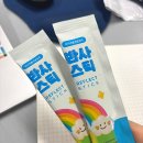 젤리짐 | 반사스틱 반사젤리 후기 탄수화물,지방 부담 줄이는 알파CD/애사비 올인원 젤리스틱 솔직 리뷰