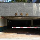 면목동-131 네이버블로그