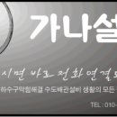 성광농장 이미지