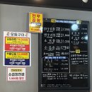 문산역 | 파주 문산 곱창 맛집 통큰소곱창&amp;전골, 문산역 바로 먹는 곱창과 볶음밥 후기