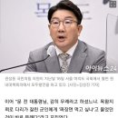 권성동, 文 향해 "다친 군인에게 '짜장면 먹고 싶냐' 물은 게 무례" 이미지