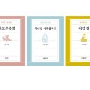 도서출판 동방디자인
