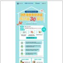 은점어촌체험휴양마을 이미지