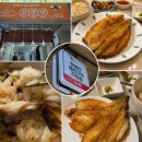 시장생선 | [Review] 🔥 광명시장 가면 꼭 포장하게 되는 생선구이 맛집 🐟 꾼생선 광명시장점 후기