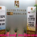 유성해네스타워 (오피스텔) 이미지