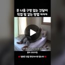 세월로 갚는데요 ㅎㅎ 이미지