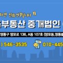 지에스25수원SJ타워