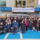 지체장애인협회 수성구지회 이미지