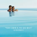 씨마크호텔 이미지