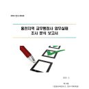 전국행정사 이미지