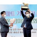 함평현대화시장 이미지