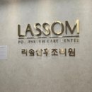 민전 산후조리원 이미지