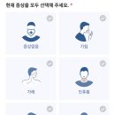 강동구보건소 네이버블로그