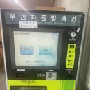 익산모현도서관 | 익산 모현 도서관 체육관 헬스장 이용 후기