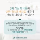 아산유재활의학과의원 유한의원 이미지