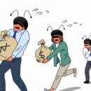 고구려민속촌