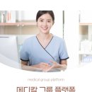 드림메디칼 이미지