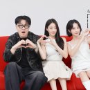 처음처럼 민박 | 나솔사계 솔로민박 16 후기