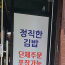 삼천탁구장