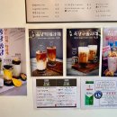 하삼동커피진천역