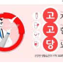 좋은 영양제