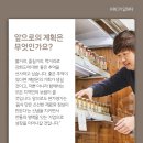 편가명가 영농조합법인 이미지