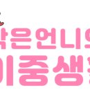 동남세탁소 이미지
