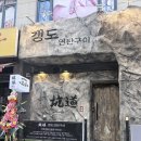 수원-0967 이미지