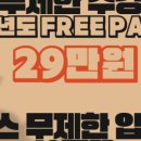 휘트니스엠 이미지