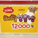 보정황소곱창 이미지