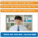 기린공인중개사사무소 이미지