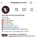 베이프갱스터안산 이미지