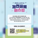 청전6공원 이미지