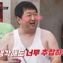 동네당구 이미지