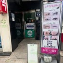 성신필약국 이미지