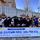 한경국립대학교 이미지