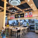 오가네족발 정관점 이미지