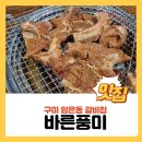 씨유 구미임은점 이미지