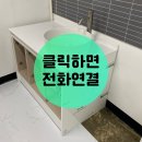 아이스퀸 - 목포시 용해지구로88번길 23 | 네일샵 세면대 맞춤시공으로 매장분위기 고급스럽게