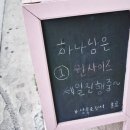 살림&마트
