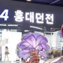 문화유리사 이미지