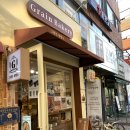 그레인 제빵소 | [내돈내산] 송파 빵집 그레인 제빵소 방문 후기