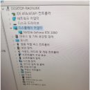 대구컴퓨터출장수리 네이버블로그