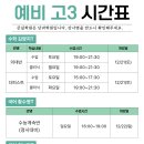 큰길학원 이미지